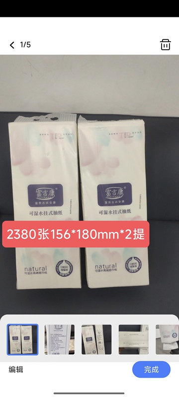 Fujikang 2 Lifts 2380 Hanging Paper Towels Wall-Mounted Bottom Paper Towels Affordable Household Toilet Paper Toilet Paper Fujikang 2 Lifts 2380 Hanging Paper Towels Wall-Mounted Bottom Paper Towels Affordable Household Toilet Paper Toilet Paper