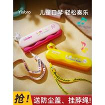 Harmonica childrens toy educational 1 to 2-year-old baby special wind instrument entry-level beginner harmonica for girls and boys