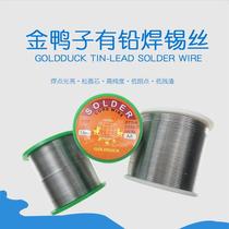 New golden duck solder ribbon rosin core 323680 0 831 0mmo temperature high brightness low Slder tin wire