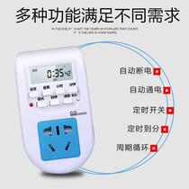 Kaisensen tank aquarium fish timer timing switch fish tank automatic water plant light water pump action VFY switch control