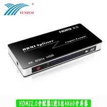 Operation hdmi splitter 2 0 one point eight 1X8 4K@60 HDCP2 2 computer TV switching splitter