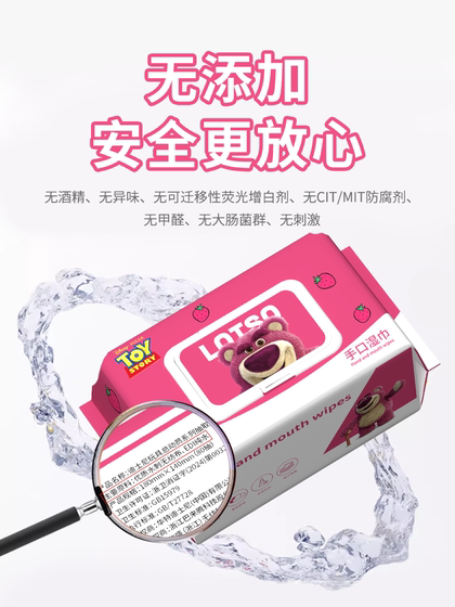 迪士尼手口湿巾家用大包新生儿婴儿湿纸巾加厚加大母婴可用湿巾纸