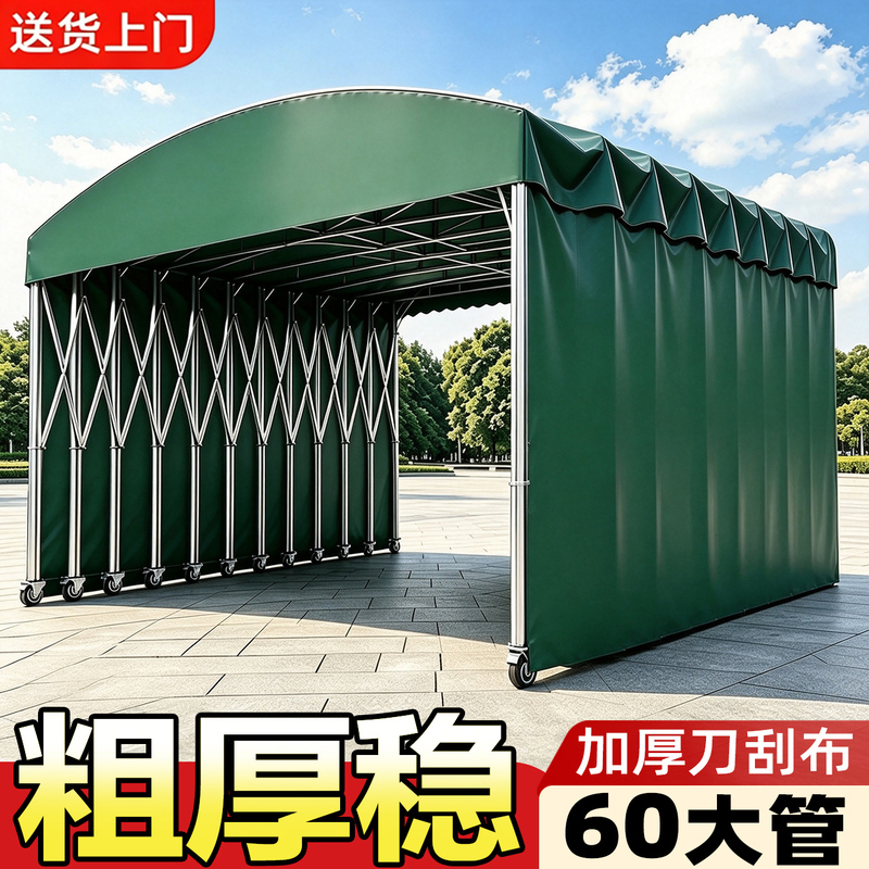 Outdoor Large Mobile Sliding Canopy Warehouse Anti-Illegal Construction Barbecue Hot Pot Stall Tent Retractable Sunshade Parking Shed Outdoor Large Mobile Sliding Canopy Warehouse Anti-Illegal Construction Barbecue Hot Pot Stall Tent Retractable Sunshade Parking Shed
