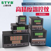 Shangtong temperature controller intelligent thermostat digital display 220v fully automatic temperature controller switch temperature control sealing machine