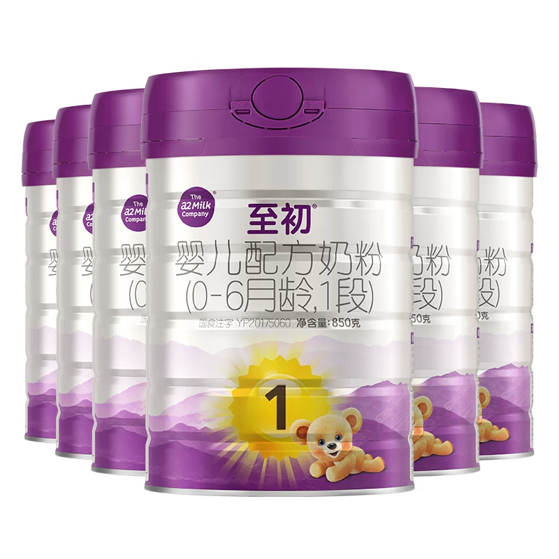 A2 to Stage 1 850g Infant Formula Milk Powder Official Genuine Product