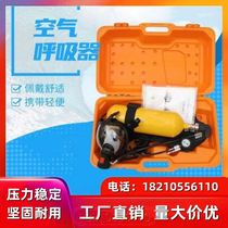 Oxygen carbon fiber compression mask life-saving firefighting gas positive pressure air respirator drill cylinder 6L filter