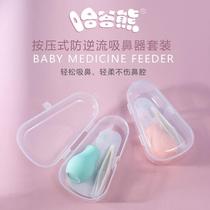Baby nasal suction device baby booger suction clip anti-reflux silicone snot cleaner anti-cleaning set