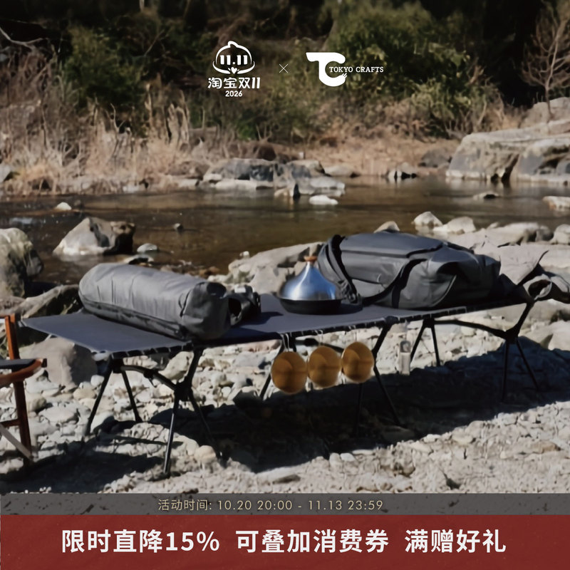 Tokyo Crafts Outdoor Camping Portable Camp Bed Mesh Version Camp Bed