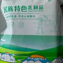 Fresh milk skin Inner Mongolia semi-dry milk skin no sucrose low carbohydrate pregnant women and children no added high fat ketogenic snacks
