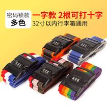 One word cross combination lock straps for luggage straps suitcase straps suitcase straps suitcase straps