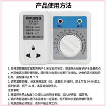 Xinjiang Tibet boiler water pump thermostat fully automatic household temperature controller circulating pump thermostat