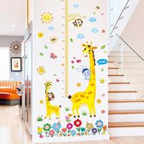 Childrens height wall stickers removable wall decorations baby height measuring instrument cartoon sticker painting