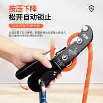 Climbing hand-controlled descender for high-altitude work ascending and descending device rock climbing hand-held descending device Spider-Man special tool