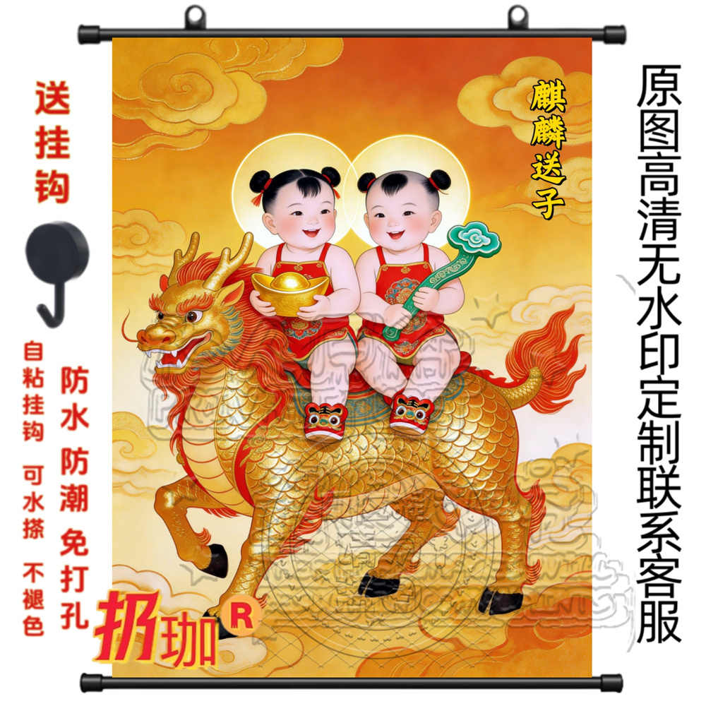 麒麟童子- Top 100件麒麟童子- 2026年5月更新- 淘宝Taobao｜天猫Tmall