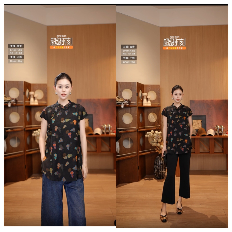 Shijie Sj- Summer Xiangyun Silk Gourd-Shaped Top Hgdd1Sx11684【Try-On Size L, Bust 100, Length 69】@