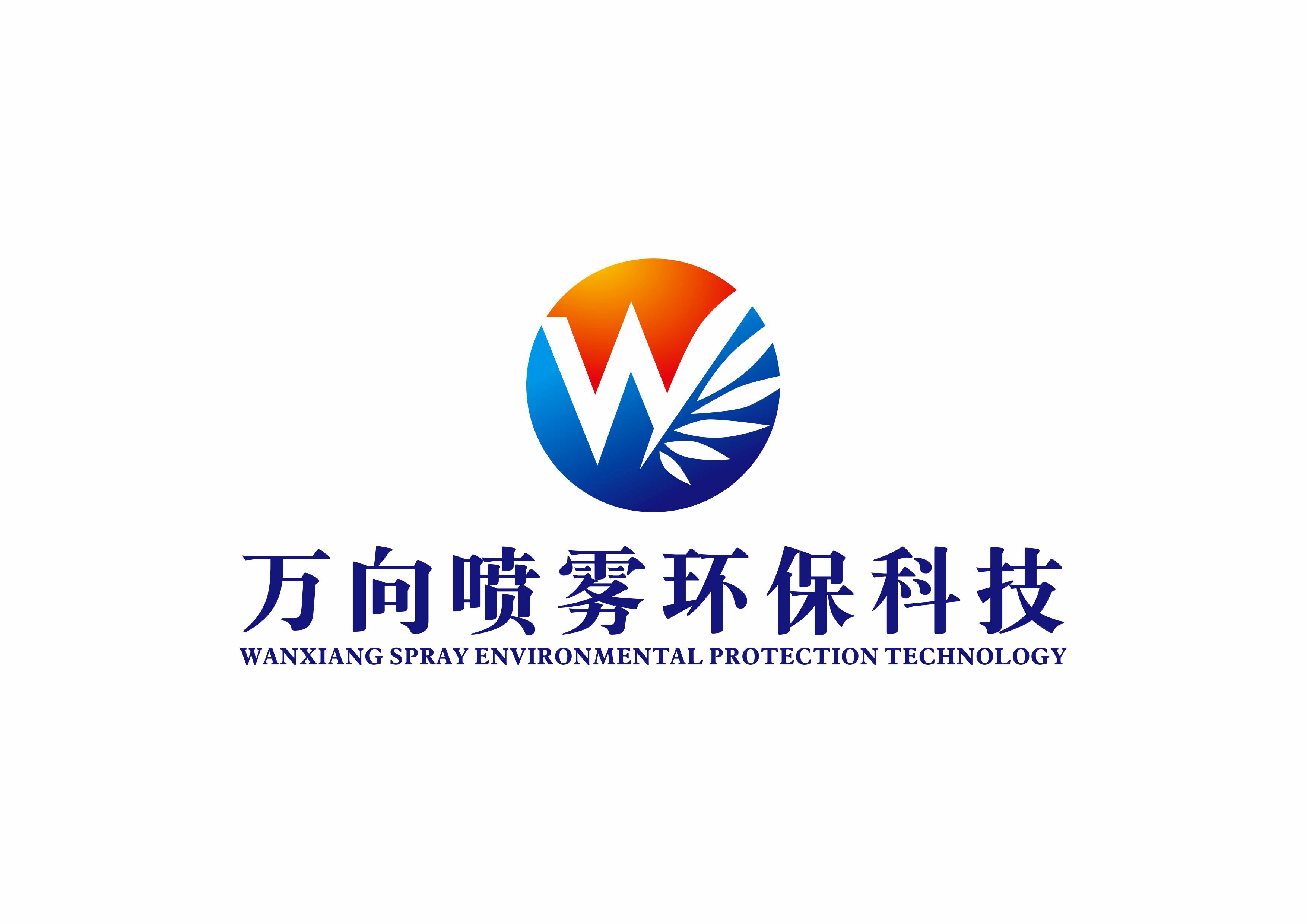 万向喷嘴批发