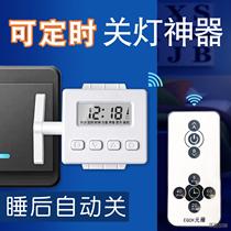 Yuanyan lazy switch light artifact finger robot remote control smart switch button controller manipulator