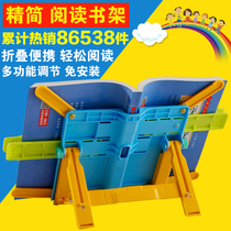 Childrens reading shelf reading rack adjustable telescopic folding reading stand