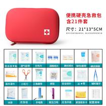 Guangbo first aid kit 21-piece outdoor travel car emergency kit PU waterproof safety first aid emergency kit set