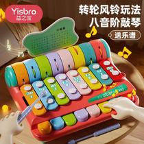 Baby eight-tone percussion piano childrens fun playing percussion instrument percussion instrument for infants and young children hand-knocking piano keys 8 piano 3