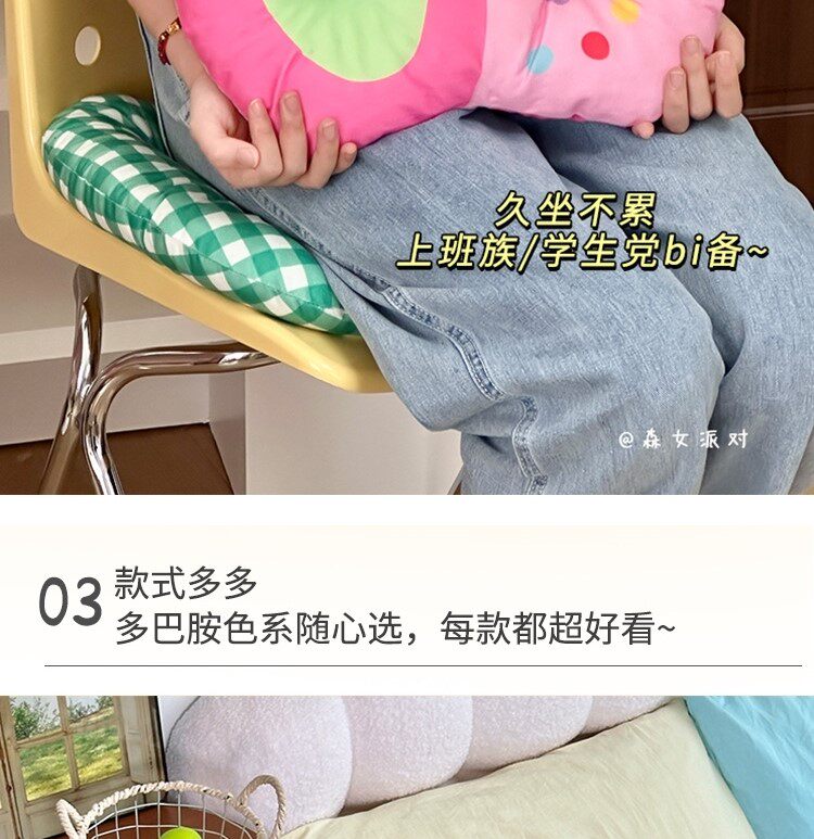 Подушка для сидений 可爱卡通坐垫学生办公室久坐神器宿舍教室椅子垫加厚屁垫防屁股痛 No brand