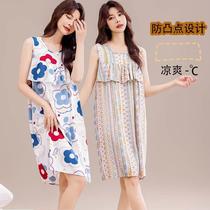 Anti-bump nightgown for women summer 2024 new pajamas plus size mom cotton silk sleeveless ice silk summer maternity skirt