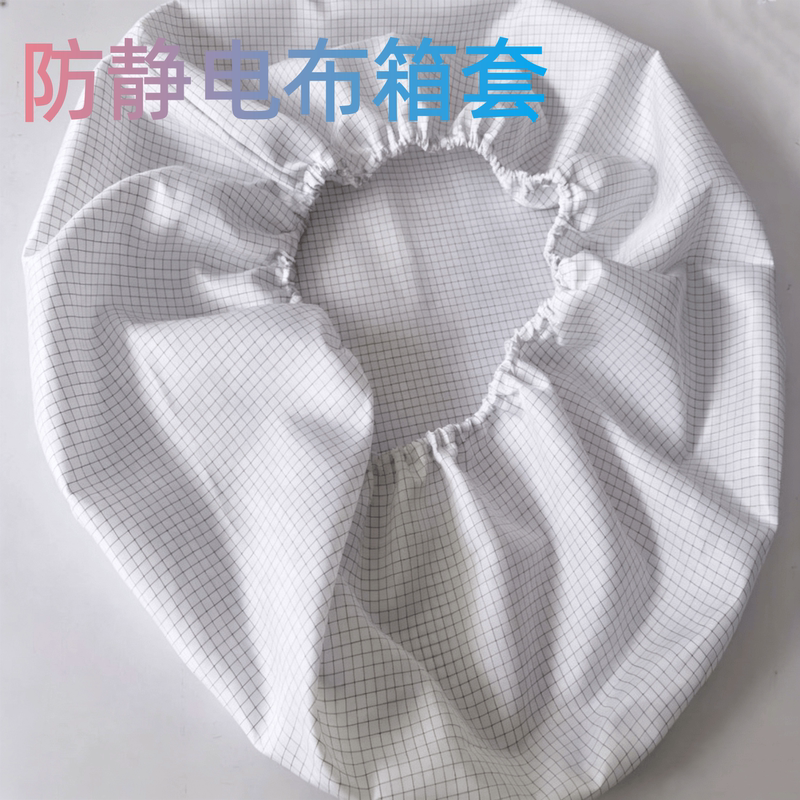 Shelf Cover, Anti-Static Light-Blocking Cloth, Partition, Black Light-Blocking Curtain, Protective Cover, Door Curtain, Turnover Box Dust Cover