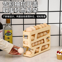 Rolling egg storage box refrigerator with side door to put egg cartons and egg rack holder special crisper organization artifact