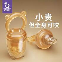 Baby bite bag fruit and vegetable fun fruit food supplement pacifier teether bite and play molar stick baby eating fruit