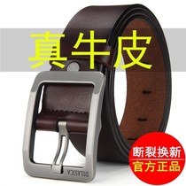 Guangzhou Sanyuanli belt mens genuine leather pin buckle pure cowhide youth casual business belt middle and young people Korean version