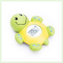 Mengtianyuan baby cartoon smart electronic water thermometer baby bath thermometer household turtle thermometer