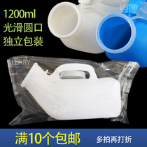 Hospital urinal medical urinal disposable urinal female elderly men covered womens plastic urinal
