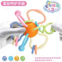 Manhattan hand grasping ball grasping training ball baby touch ball sensory ball chewable soft rubber educational baby toy