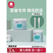 hegen official flagship store baby cotton swab baby special nose removal children ear removal newborn infants