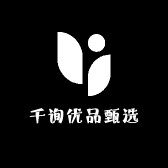 千询甄选丝袜企业店