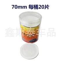 New type of repairable nano empty patch glue-free water patch true tire repair self-adhesive cold repair film Z thickening