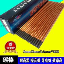 Carbon arc gouging carbon rod 8mm 10mm copper-plated graphite electrode carbon rod 8*35510*355 gouging carbon rod 6mm