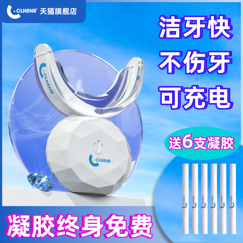 美牙仪器 🌟美牙仪官方正品美白套盒：告别黄牙，拥有明星般笑容的秘密武器
