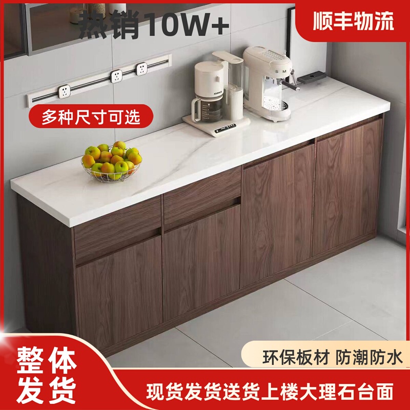 2026 New Model Light Luxury High-End Office Tea Bar Kitchen Cabinet Solid Wood Marble Home Sideboard