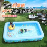 Надувной уличный дорожный бассейн для ванны для плавания, увеличенная толщина