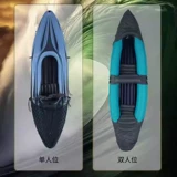 Надувной каяк на каяке для каяков на лодке