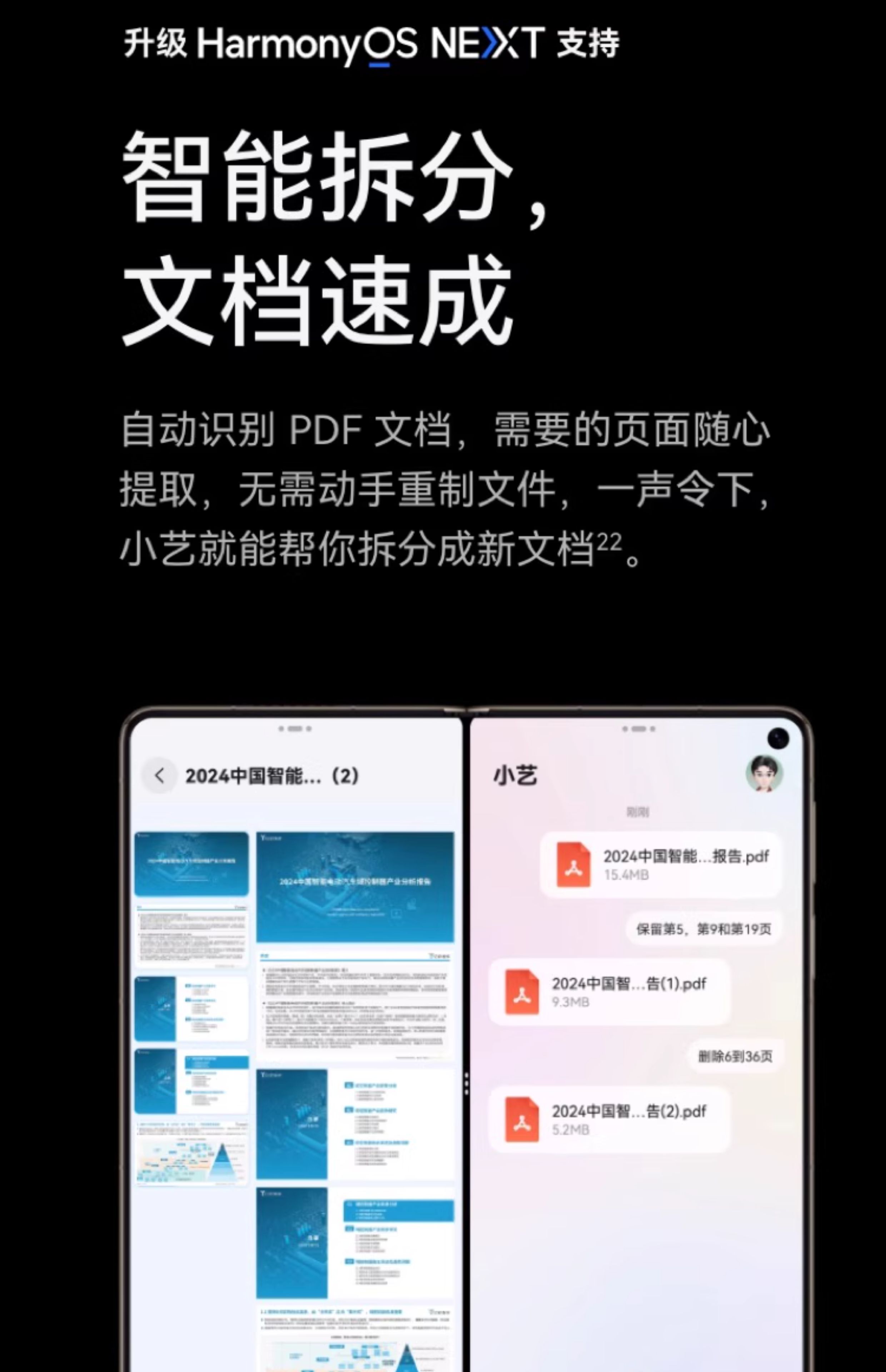【宸音双11】HUAWEI Mate X6分布式玄武架构鸿蒙大屏AI红枫原色影像折叠旗舰手机插图42
