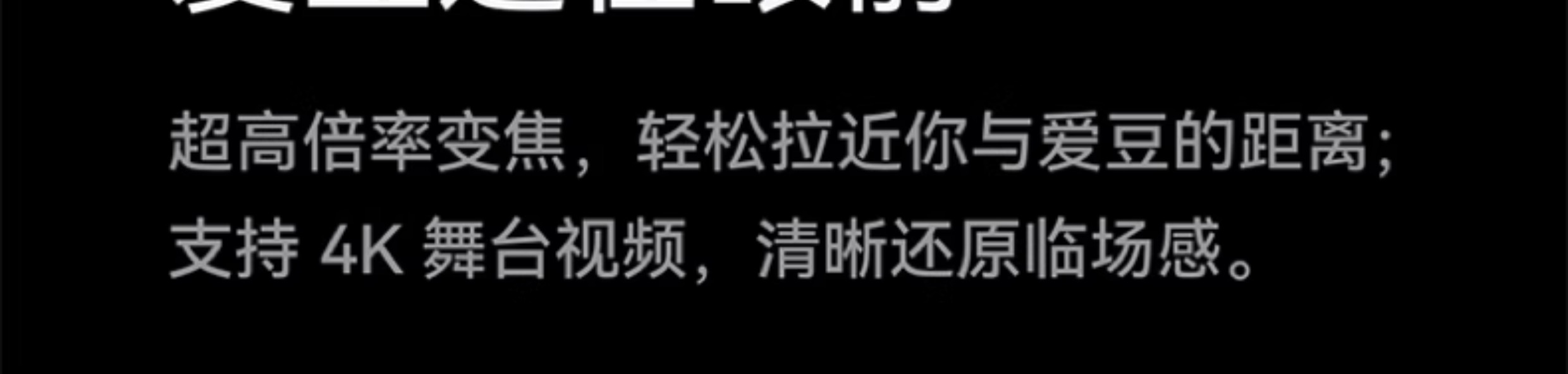 HUAWEI/华为  Pura 80 Ultra 16GB+512GB 鎏光黑插图12