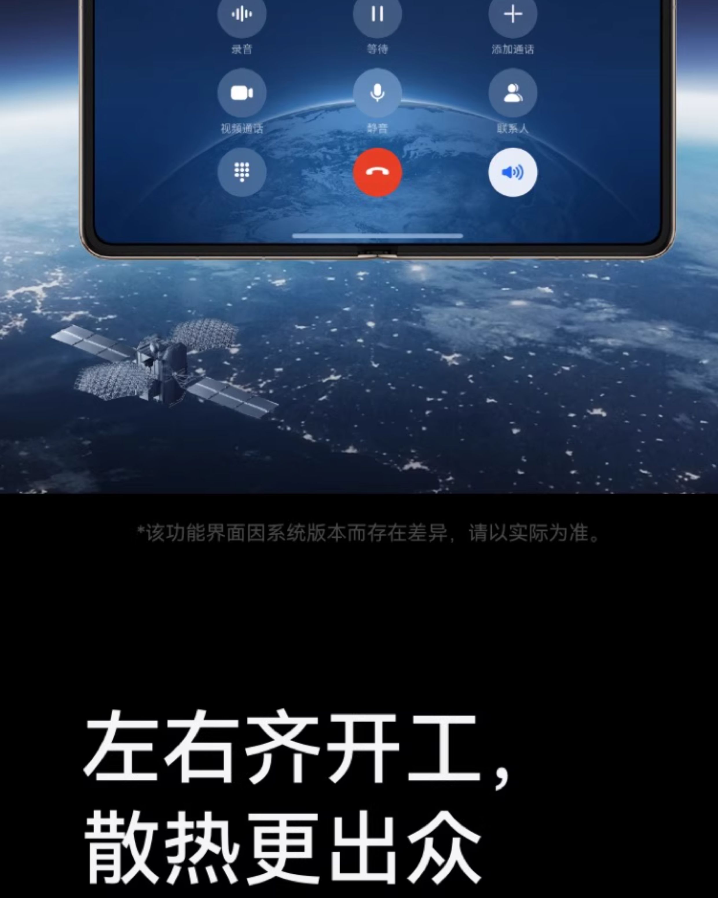 【宸音双11】HUAWEI Mate X6分布式玄武架构鸿蒙大屏AI红枫原色影像折叠旗舰手机插图19