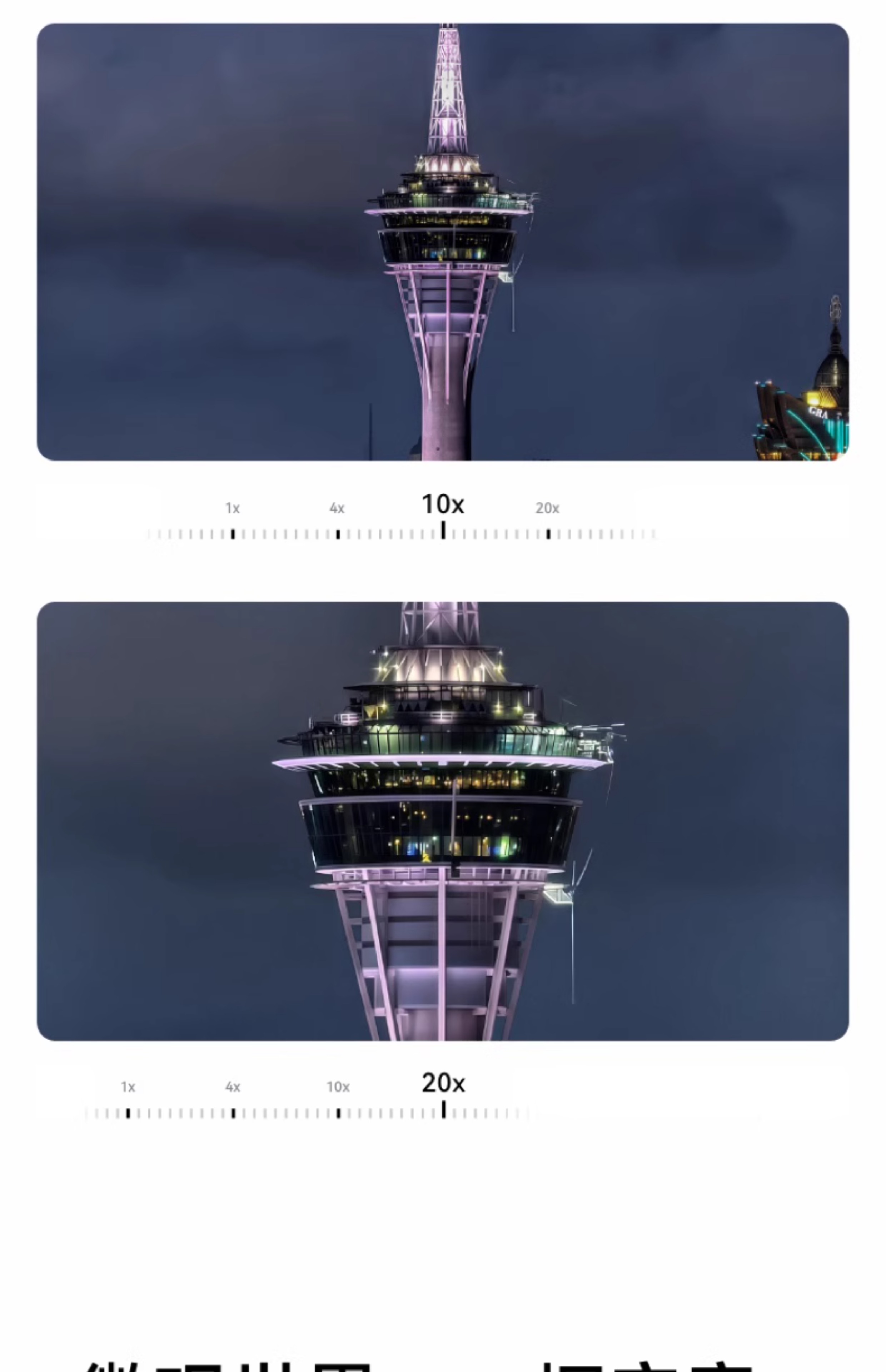 HUAWEI/华为  Pura 80 Pro 12GB+256GB 釉白插图21