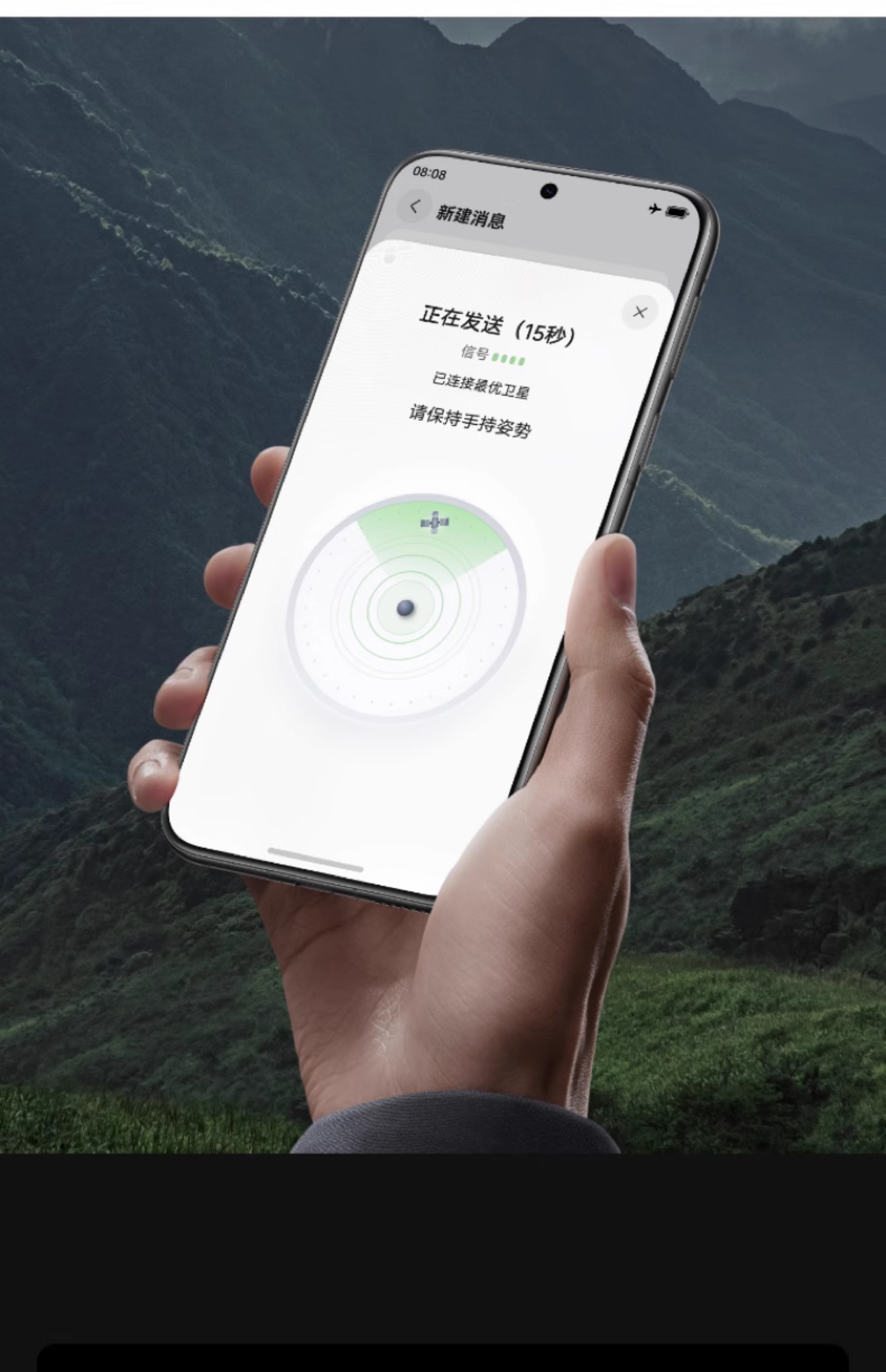 HUAWEI/华为  Pura 80 Pro 12GB+256GB 釉白插图58