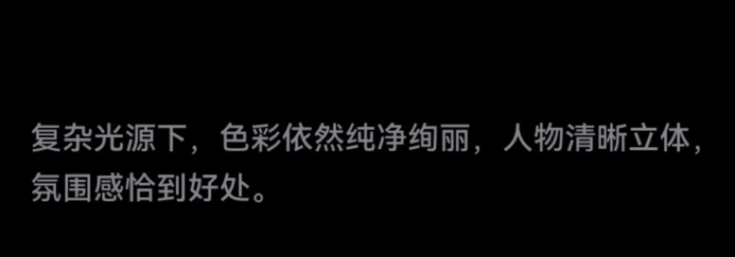 HUAWEI/华为  Pura 80 Pro 12GB+256GB 釉白插图14