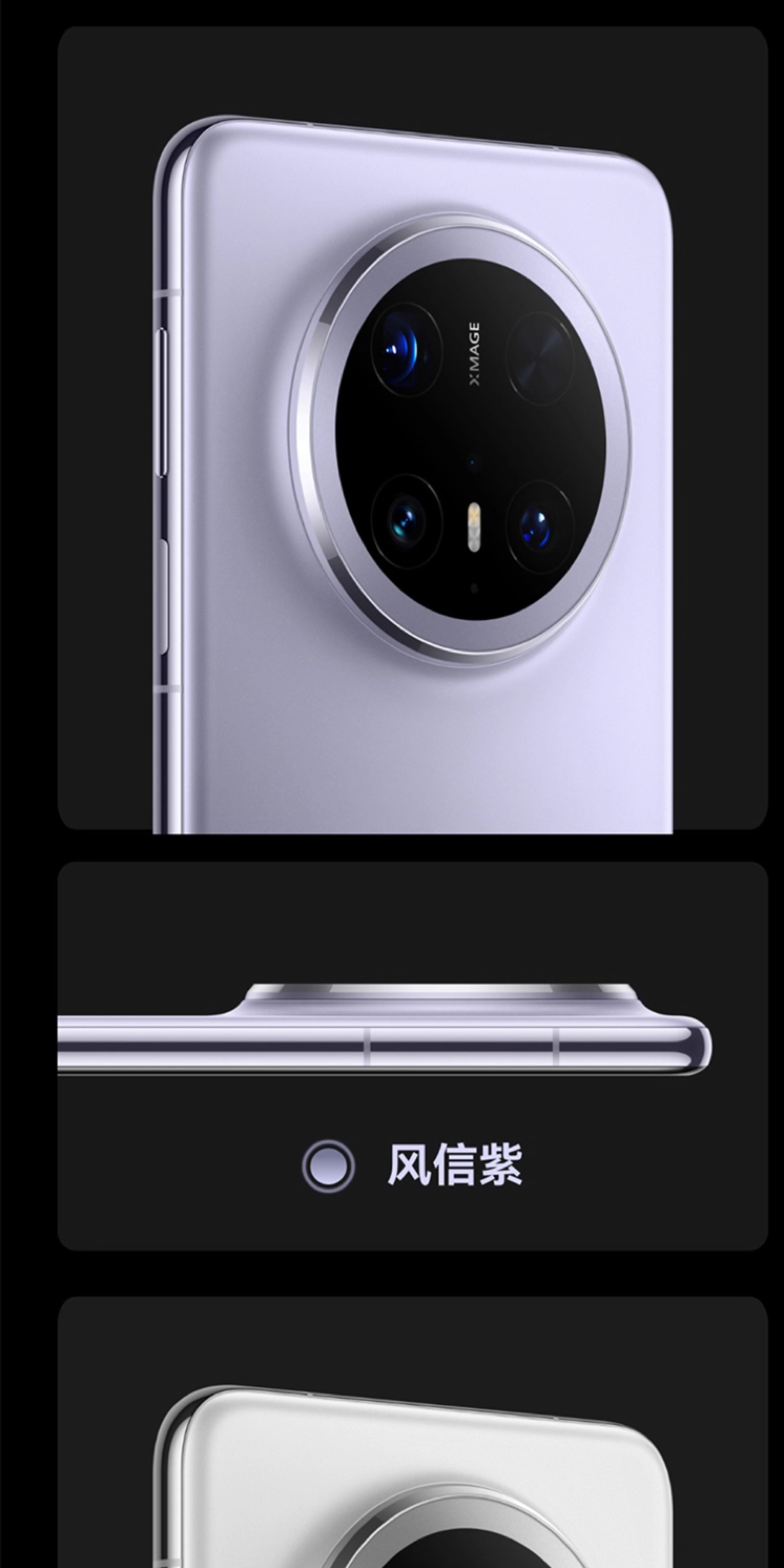 【宸音双11】HUAWEI Mate 70 Pro鸿蒙AI红枫原色影像超可靠玄武架构鸿蒙智能手机插图5