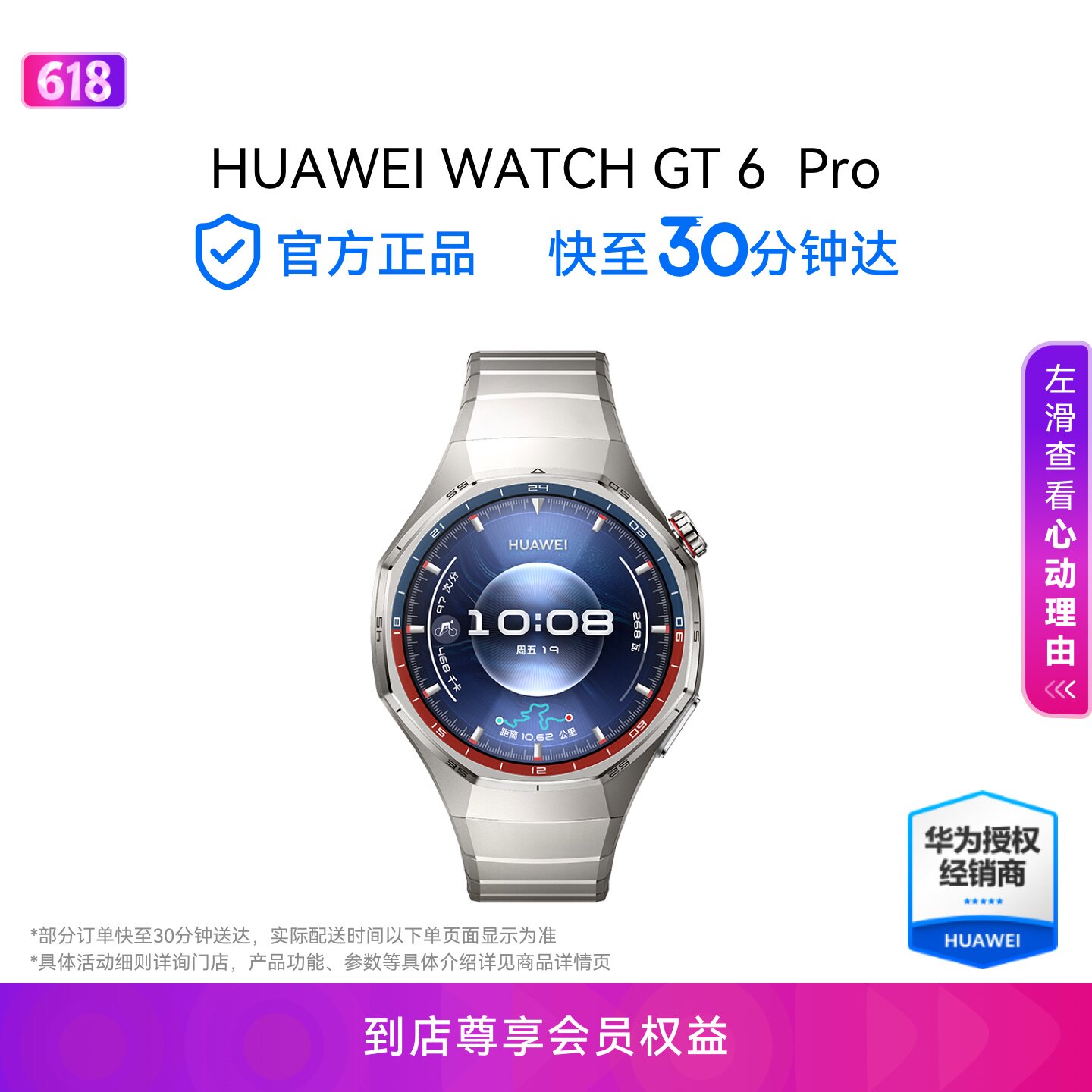 HUAWEI WATCH GT 6 Pro Huawei WATCH Smart Watch для занятий спортом на открытом воздухе Совершенно новый опыт езды Со сверхдолгим сроком службы батареи Сапфировое зеркало Huawei официальное аутентичное