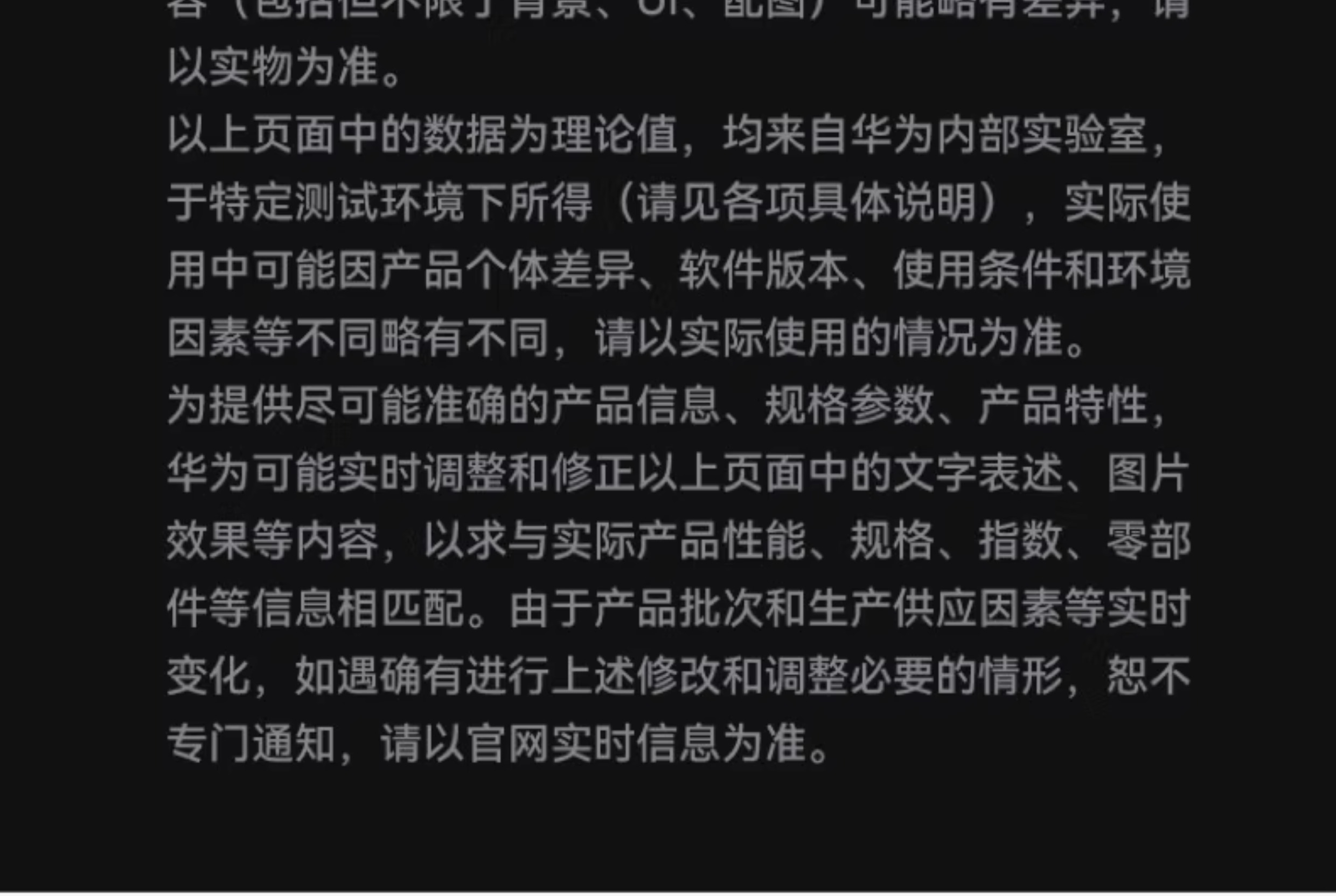 HUAWEI/华为  Pura 80 12GB+1TB 丝绒白插图57